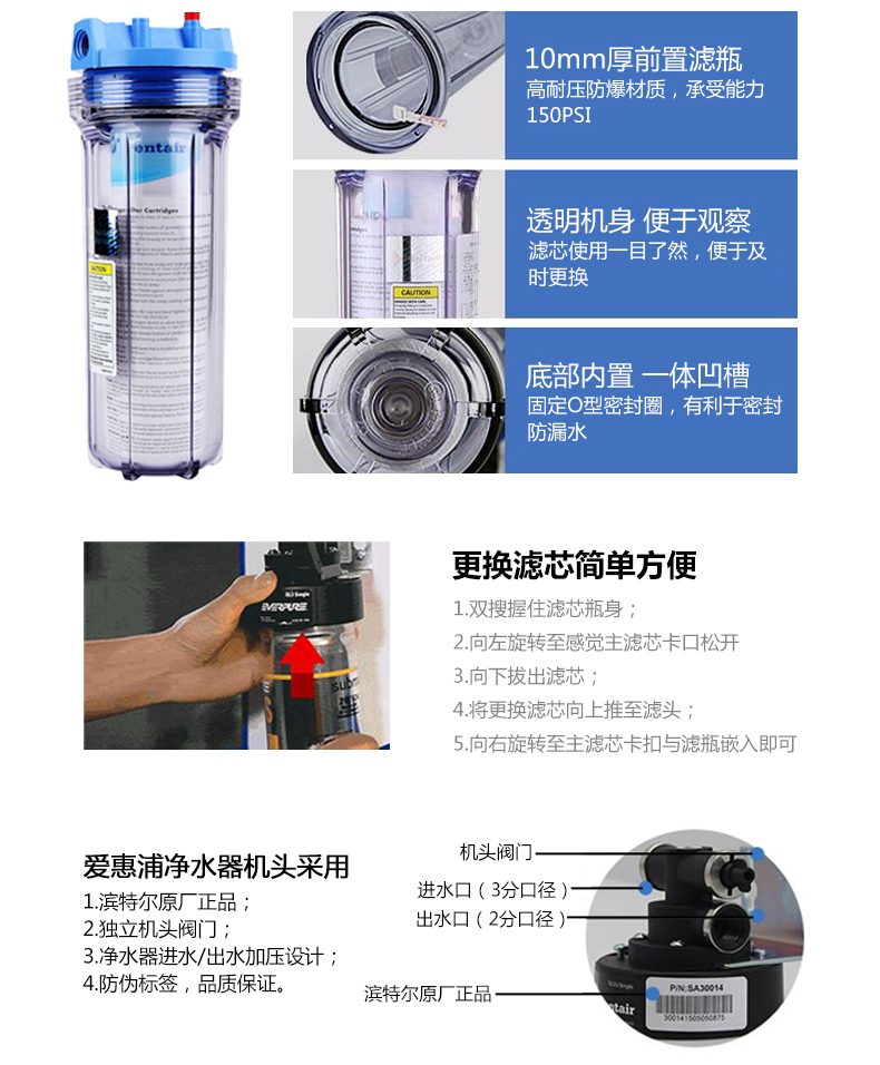 爱惠浦净水器MC2 商用餐饮酒店咖啡奶茶店自来水过滤直饮净水机
