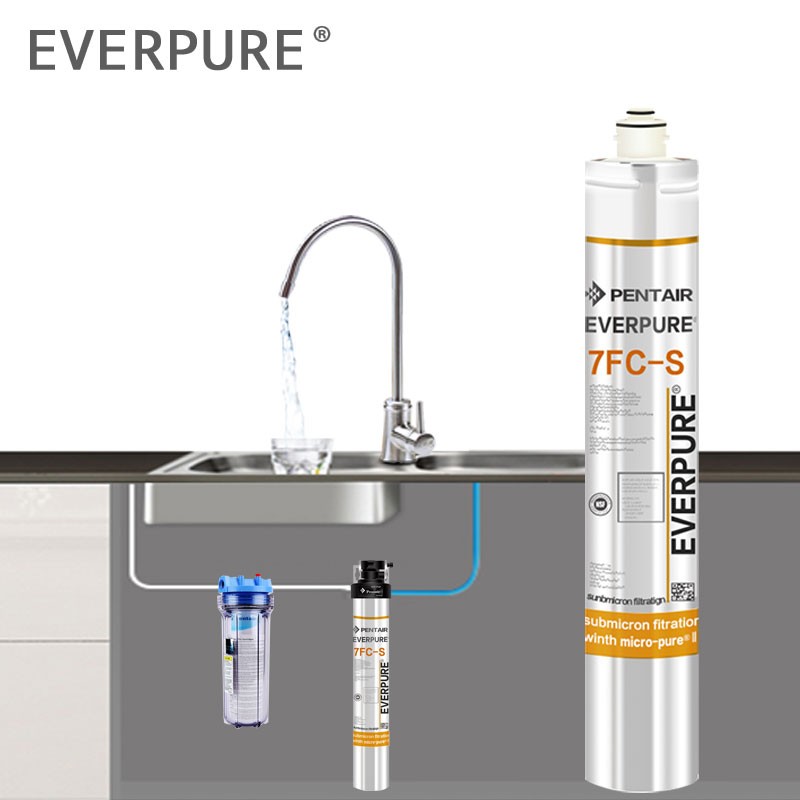 滨特尔爱惠浦净水器7fc-s直饮自来水厨房水龙头过滤器净水器