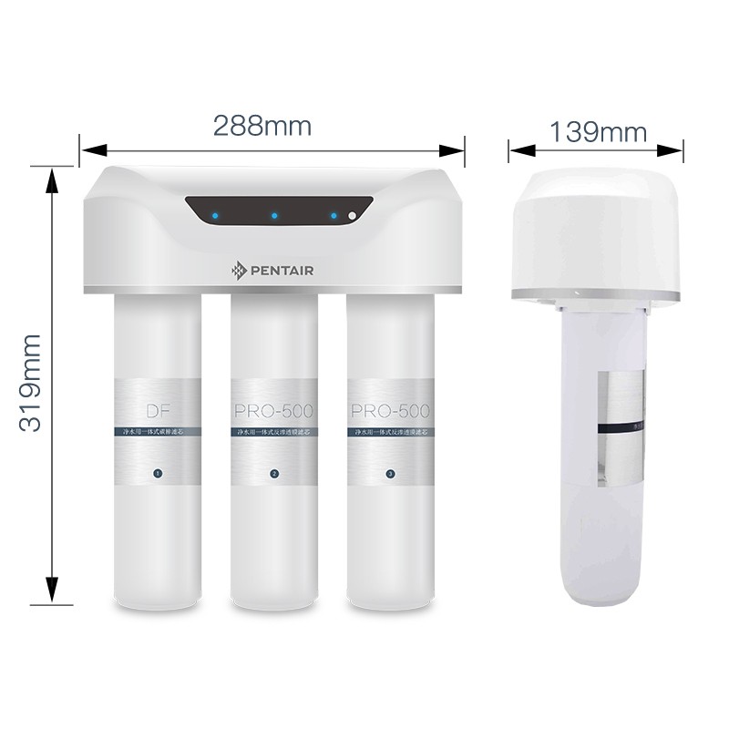 罗源pentair/滨特尔 家用净水器 PRO-500M 500G 大流量家用直饮纯水机