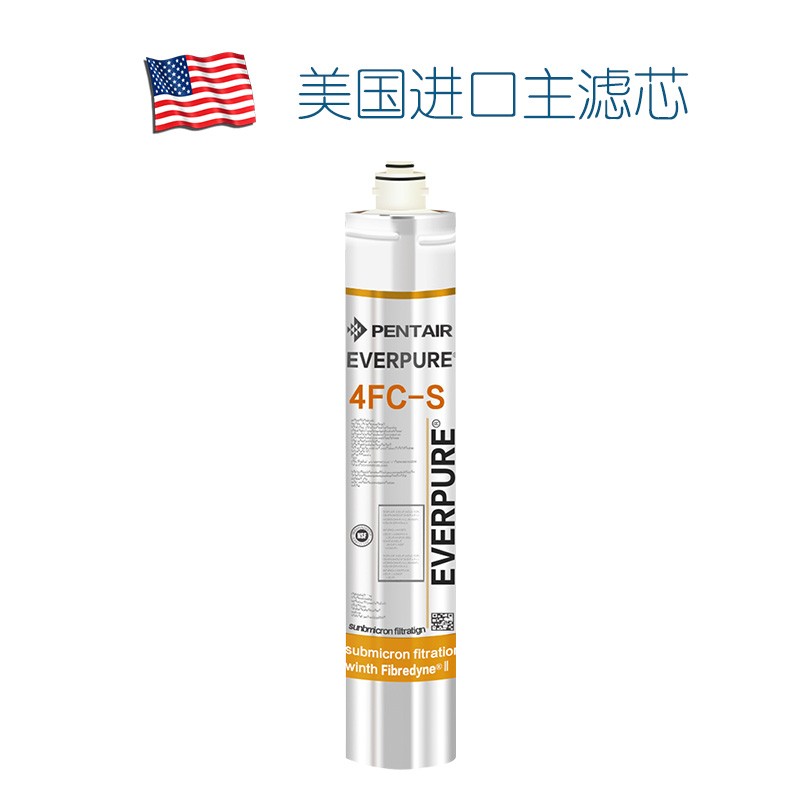滨特尔爱惠浦4fc-s净水器直饮自来水厨房水龙头过滤器净水器