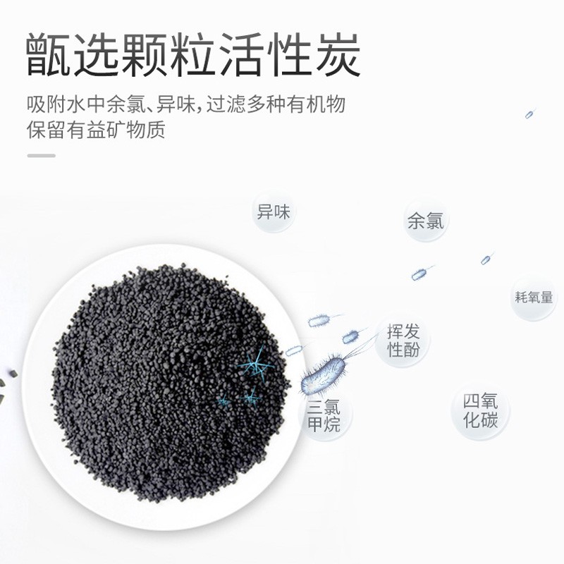 滨特尔爱惠浦ESO6家用净水器矿物质水厨房直饮过滤器净水机