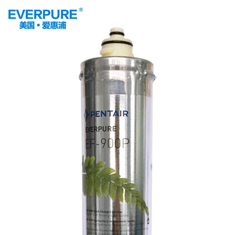 滨特尔爱惠浦EF-900P家用矿物质净水器自来水厨房直饮过滤净水机