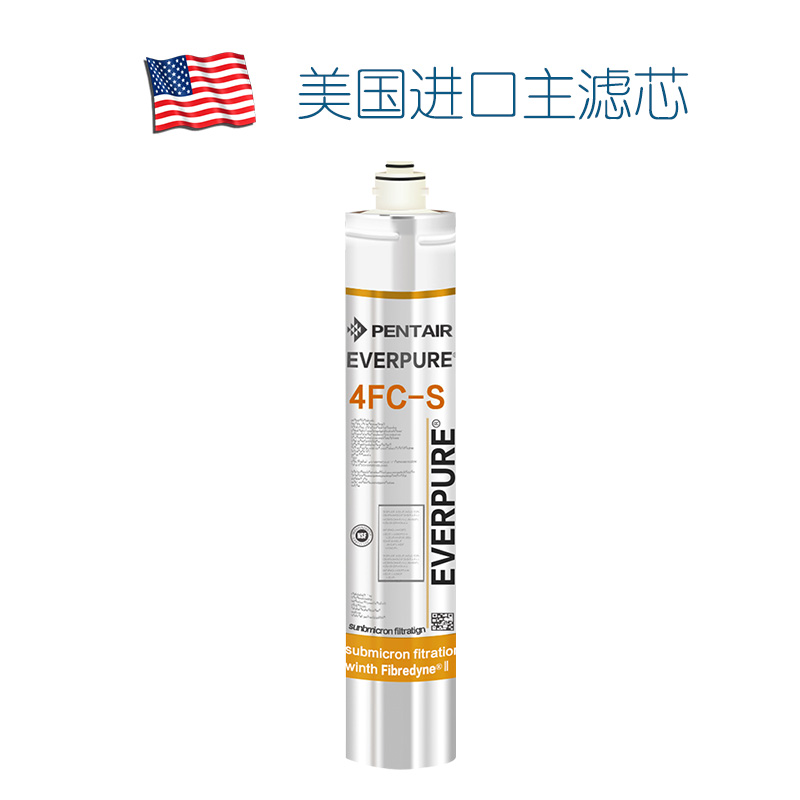 包头爱惠浦家用净水器滤芯直饮净水器4FC-S主滤芯配件通用主滤芯