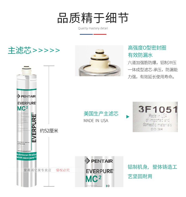 包头美国爱惠浦净水器MC2原装主机滤芯奶茶店通用净水机主滤芯