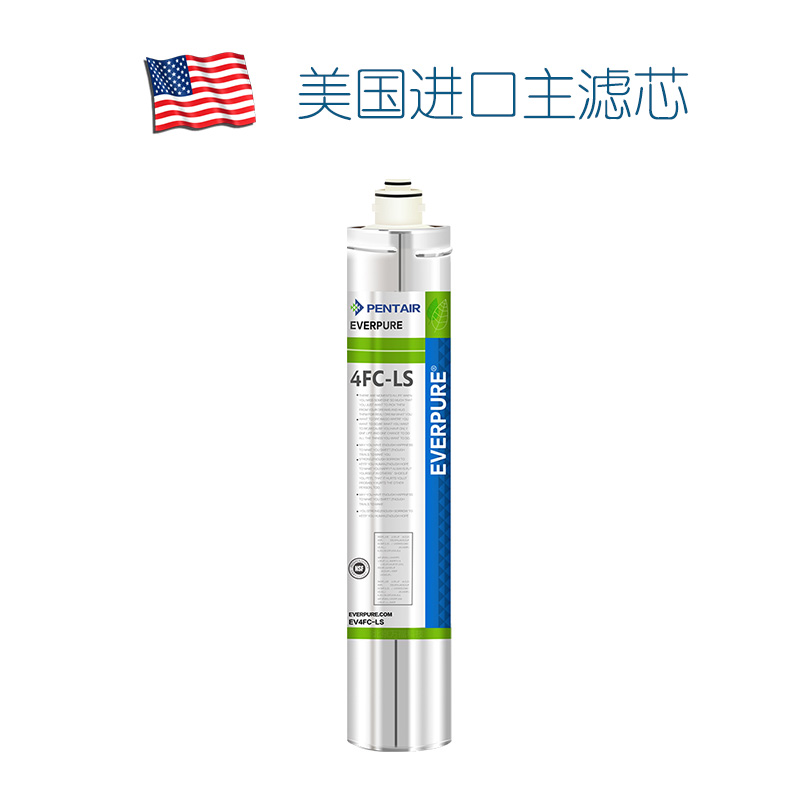包头爱惠浦净水器4FC-LS主滤芯